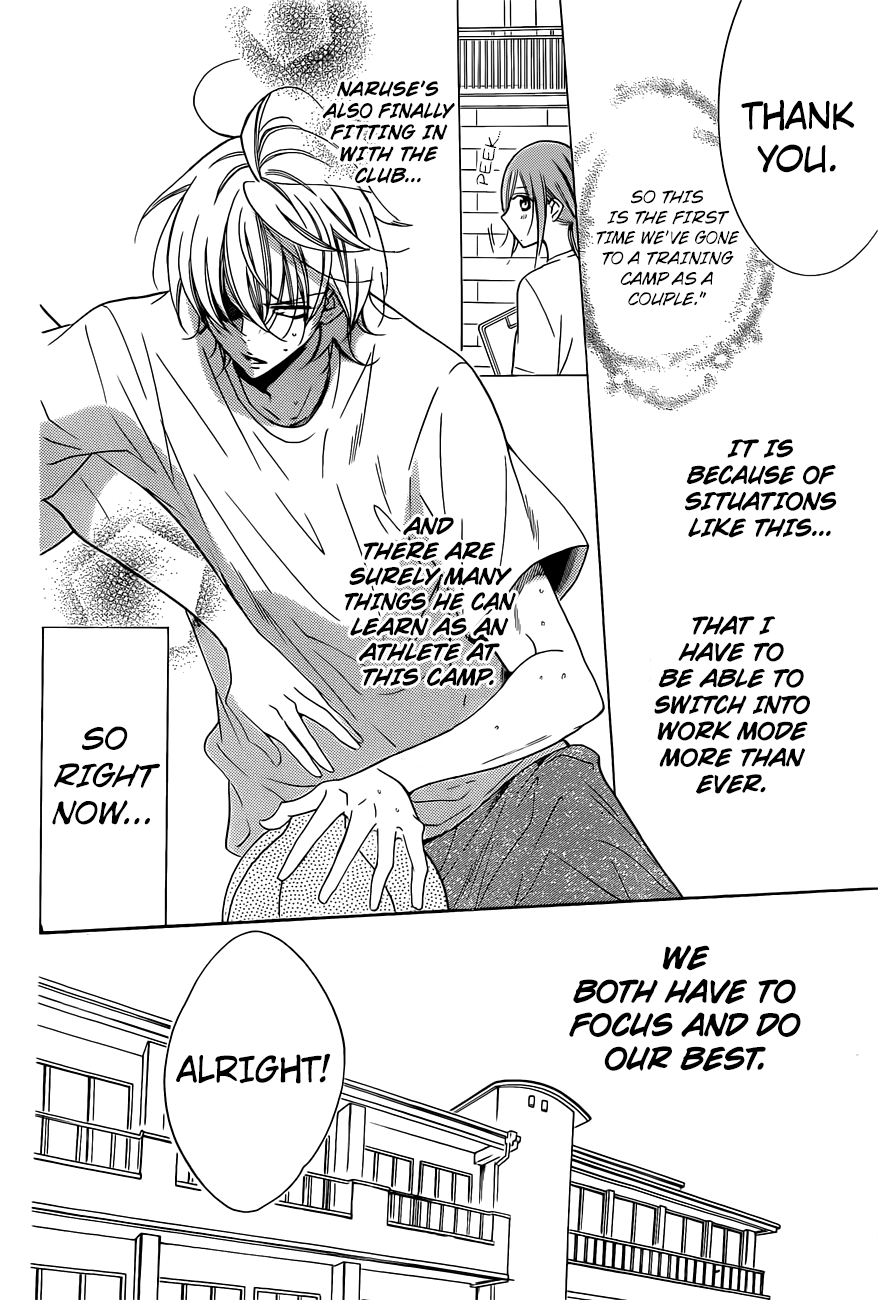 Namaiki Zakari, Chapter 85 image 12